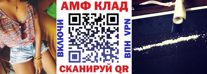 АМФЕТАМИН 97%  Орёл 