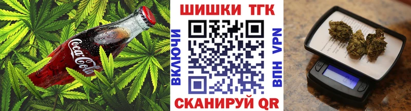 Еда ТГК марихуана  kraken зеркало  Орёл 
