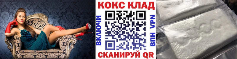 МЕГА маркетплейс  Орёл  Кокаин 97% 