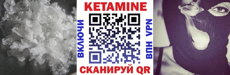 что такое Орёл МЕГА Кетамин ketamine