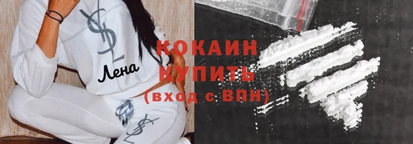кокаин колумбия Алексеевка