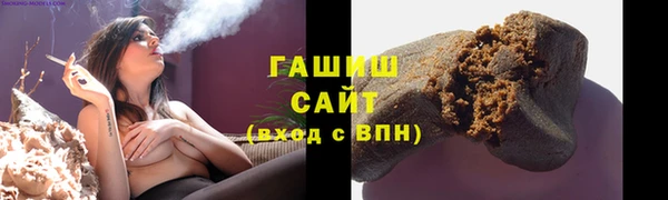 экстази Абаза