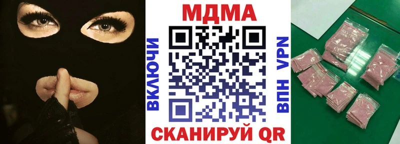 наркошоп Орёл МДМА кристаллы