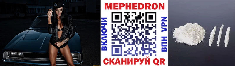Меф мука Орёл
