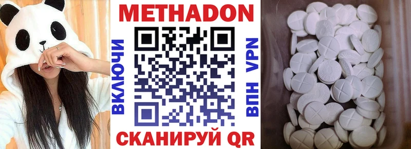 Метадон VHQ  Орёл 