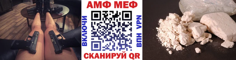 Первитин Methamphetamine  Орёл 