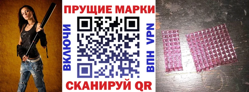 MEGA онион  Орёл  даркнет как зайти  Наркотические марки 1,5мг 