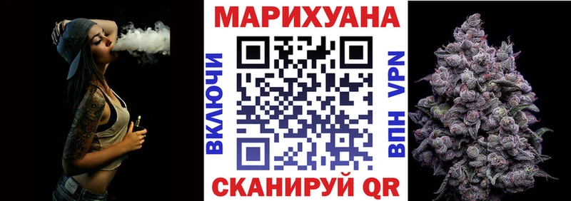 ОМГ ОМГ вход  Орёл  darknet телеграм  Конопля план 